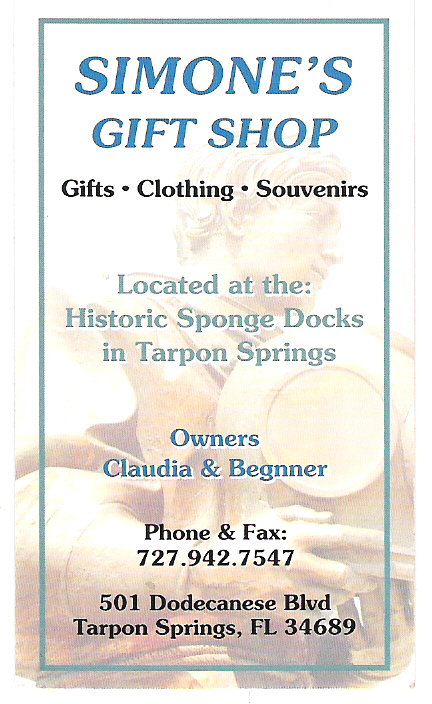 Greek spong gift Shop